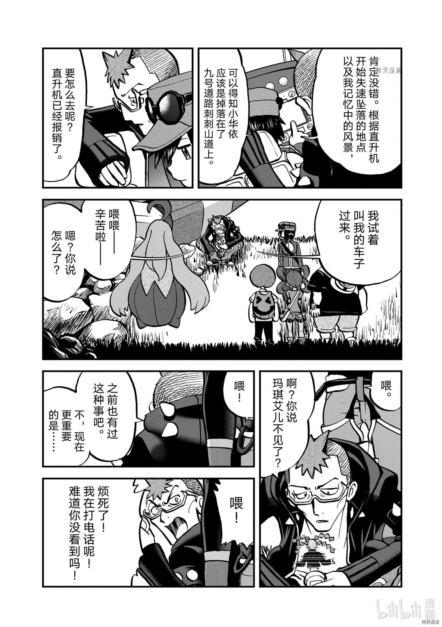 第572话