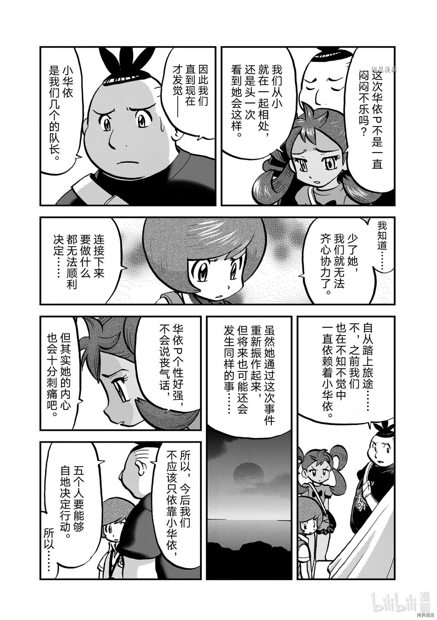 第572话