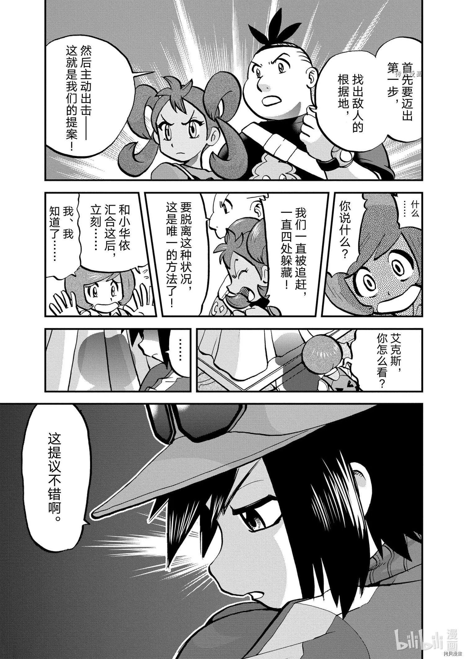 第572话
