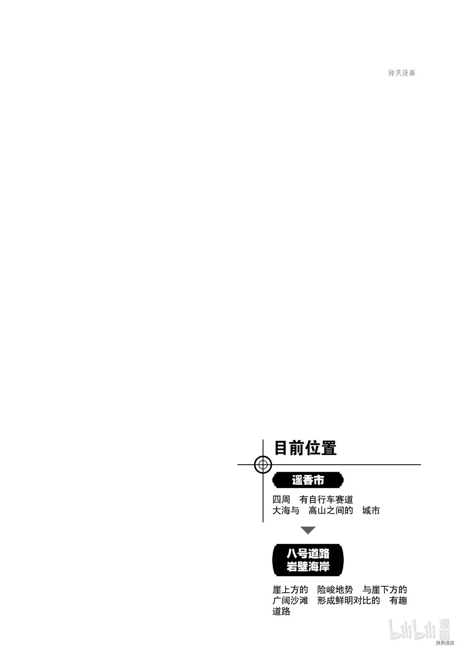 第572话