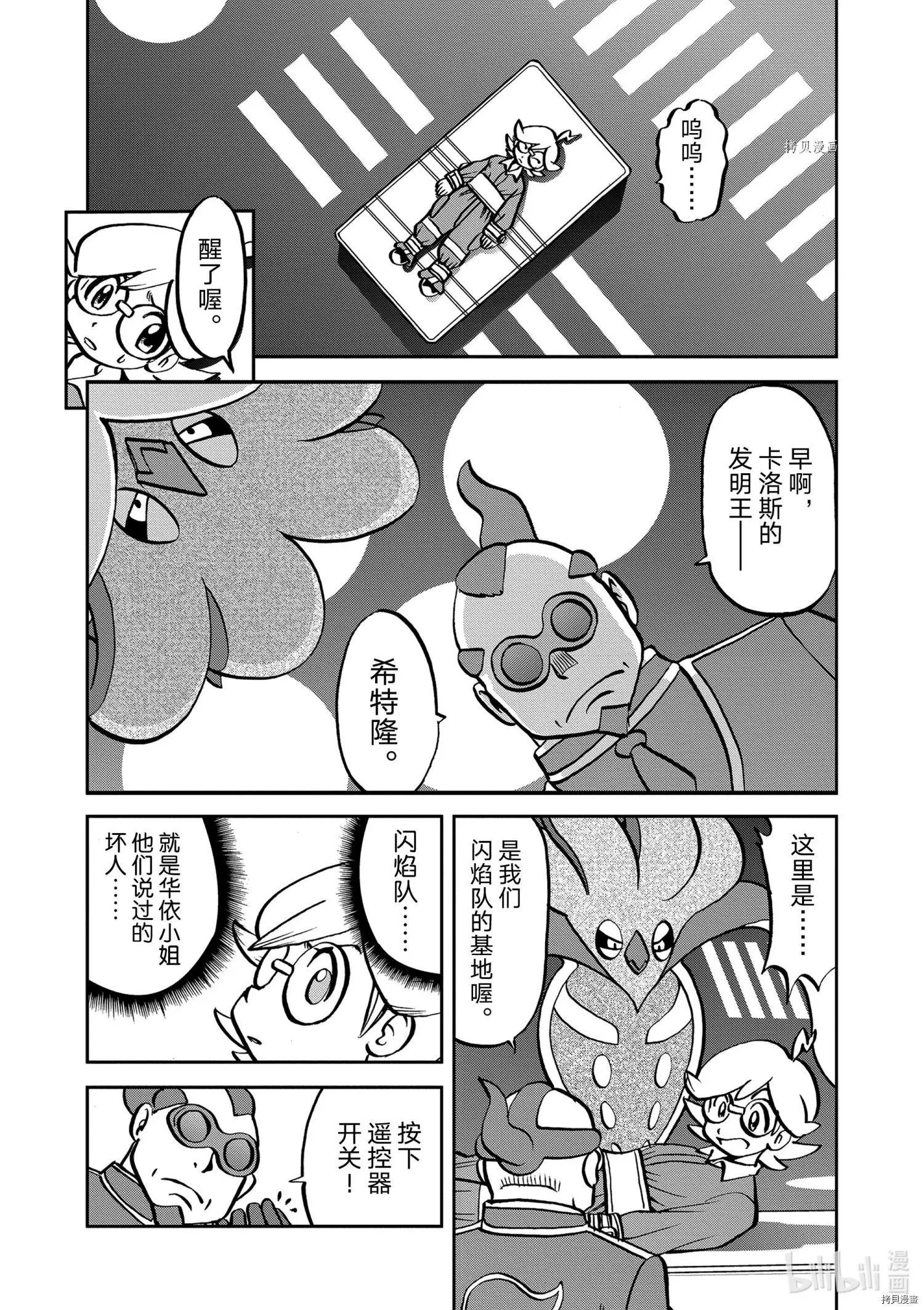 第573话