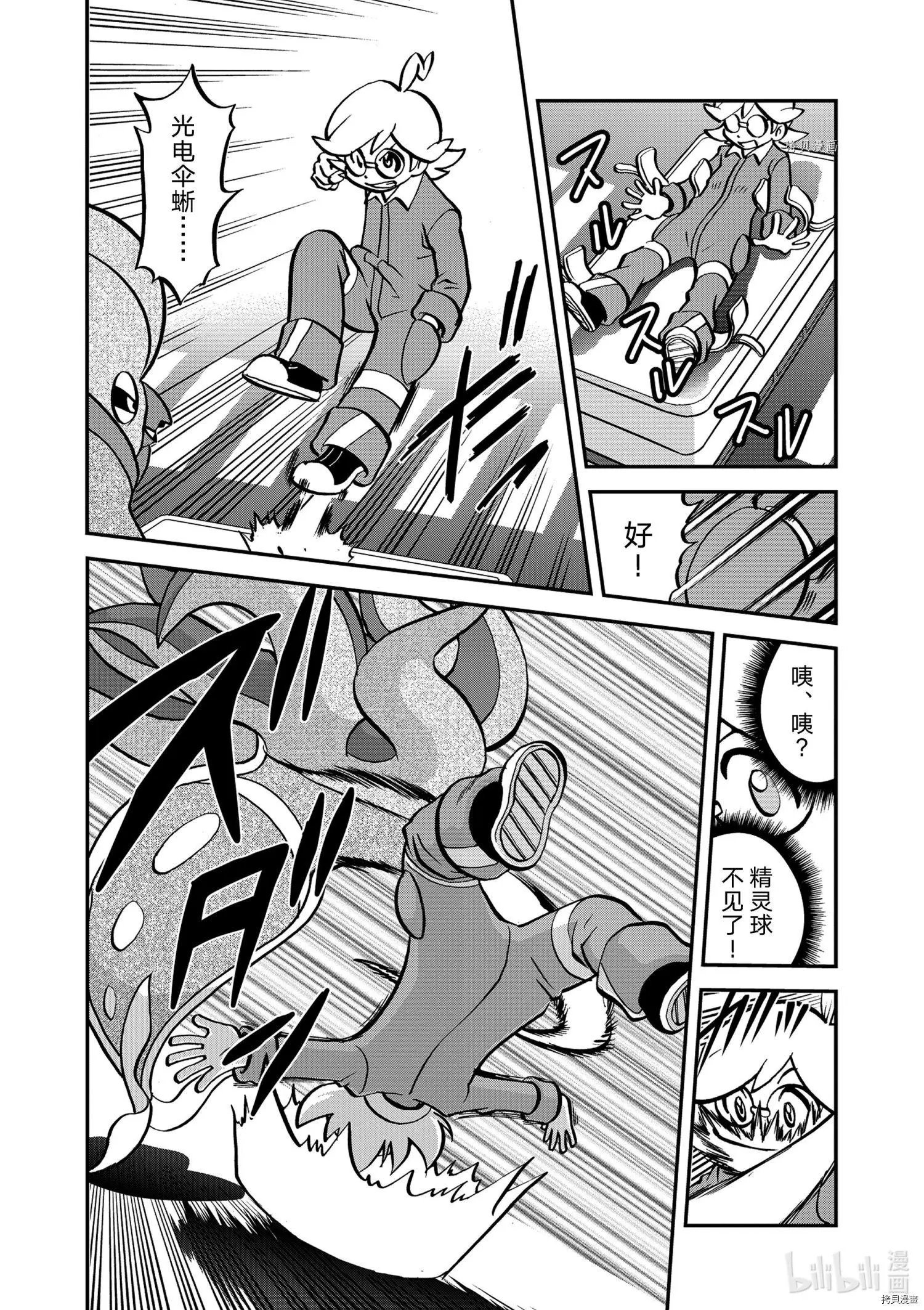 第573话