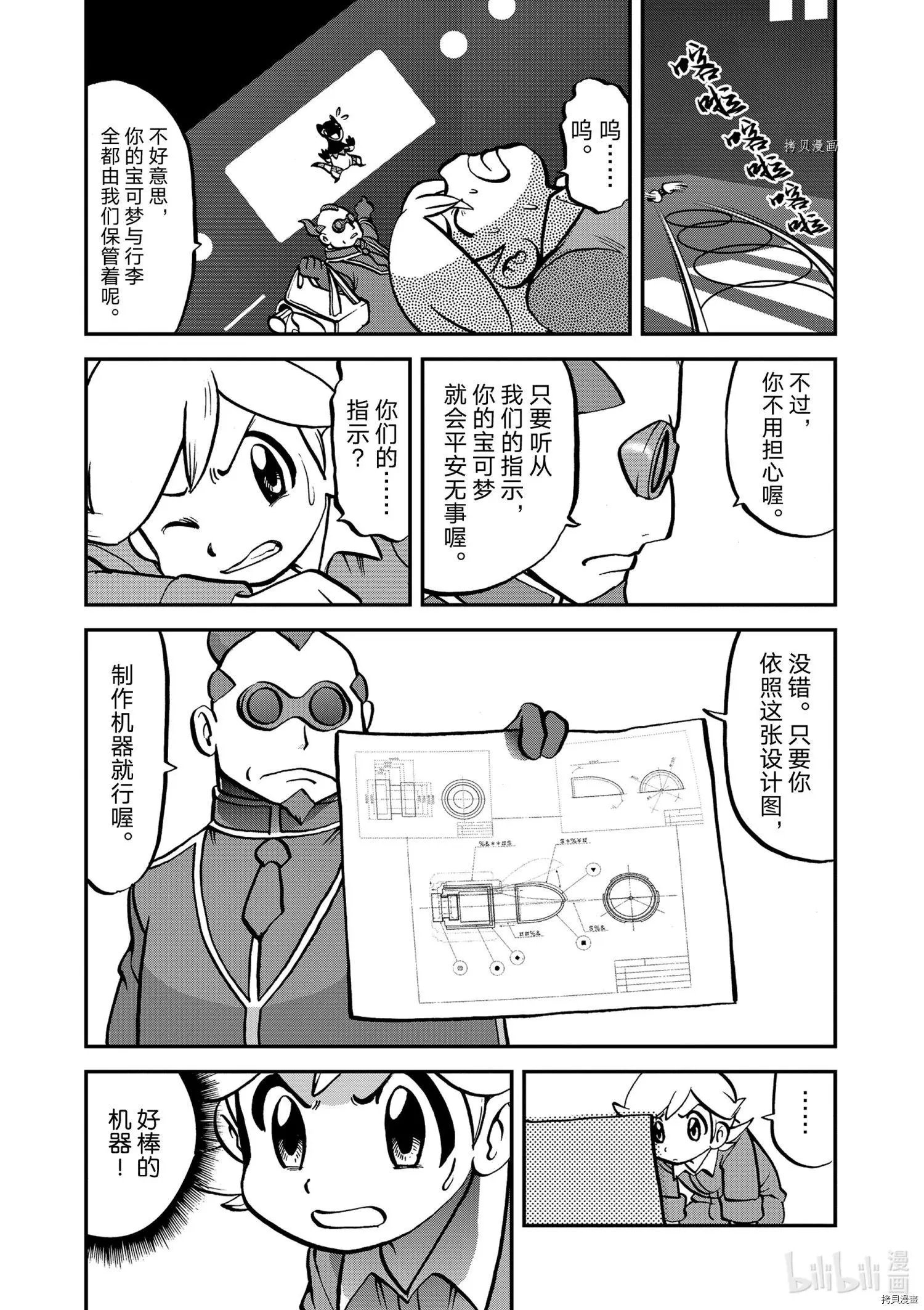 第573话