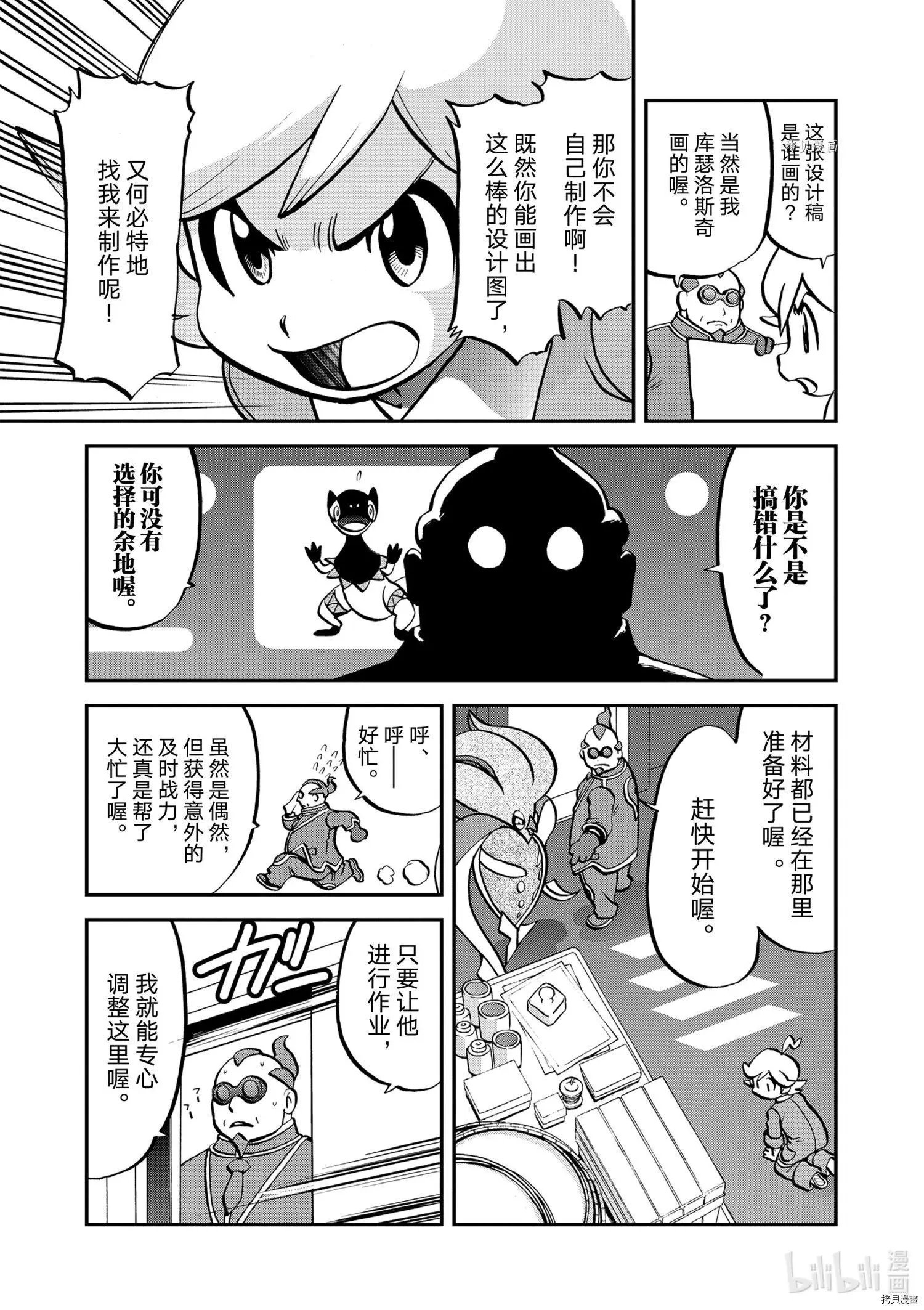 第573话