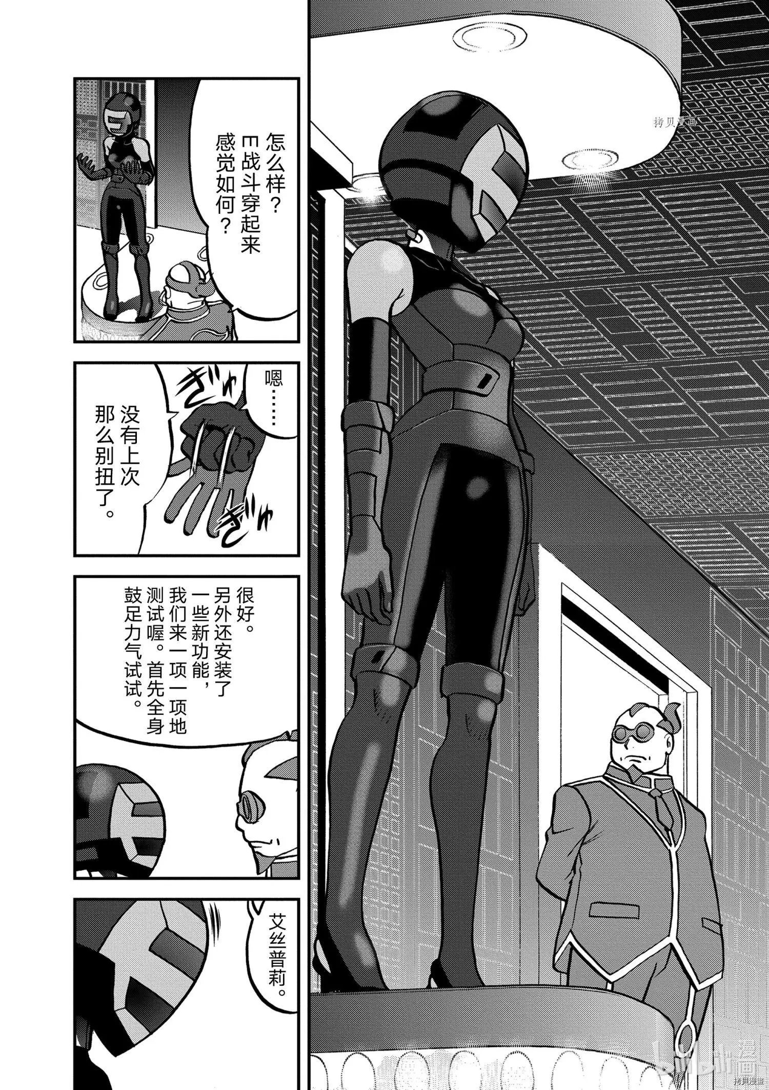 第573话