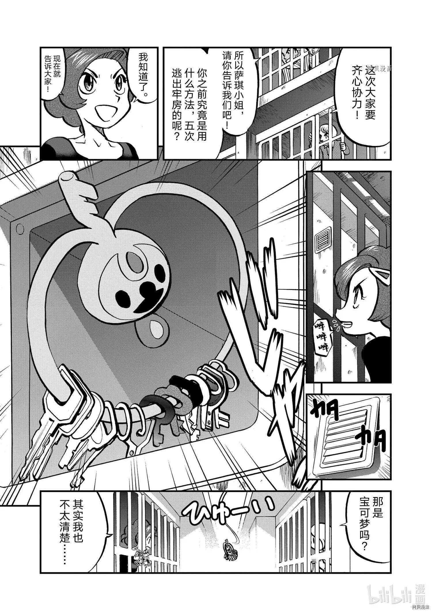 第573话