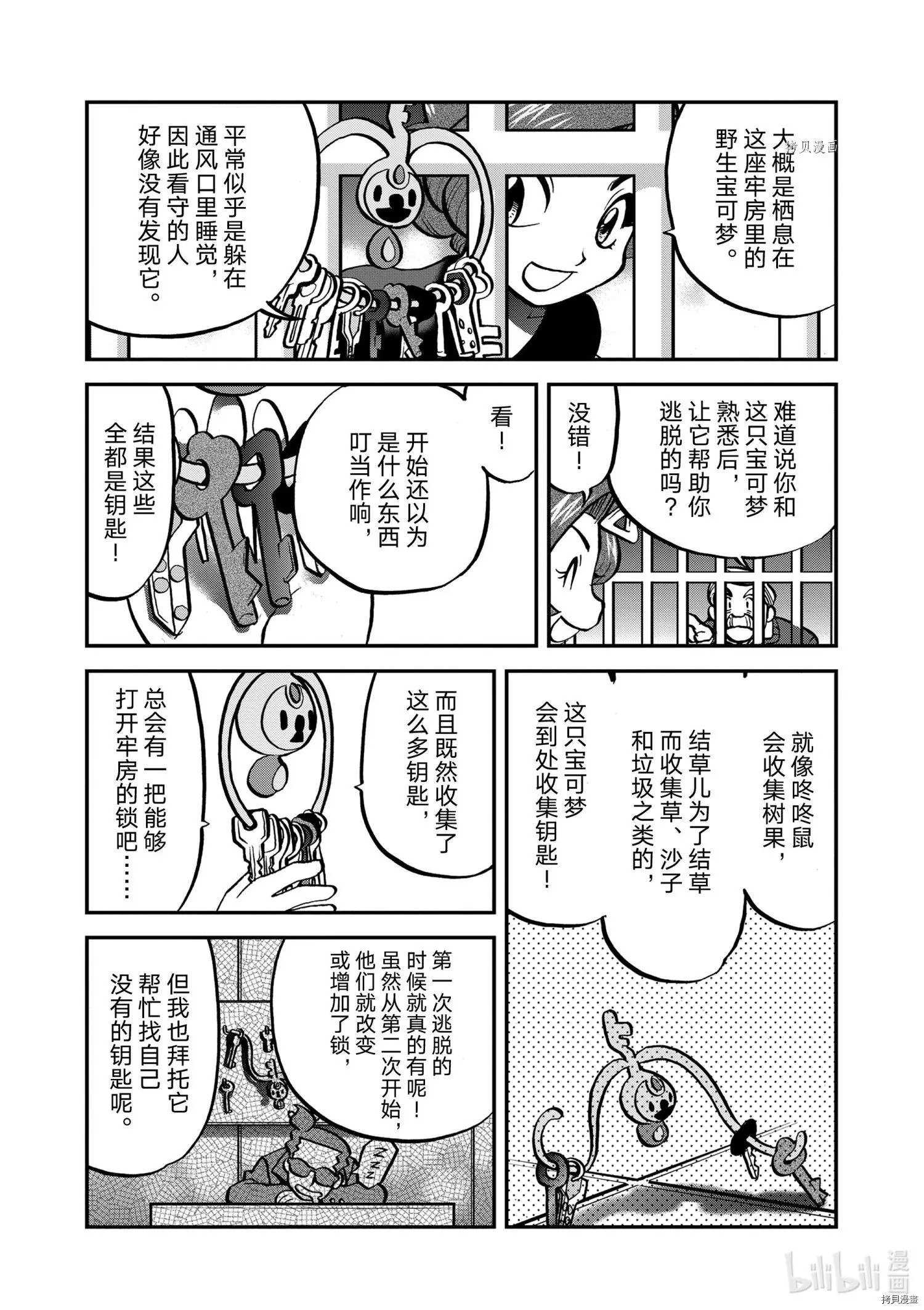第573话