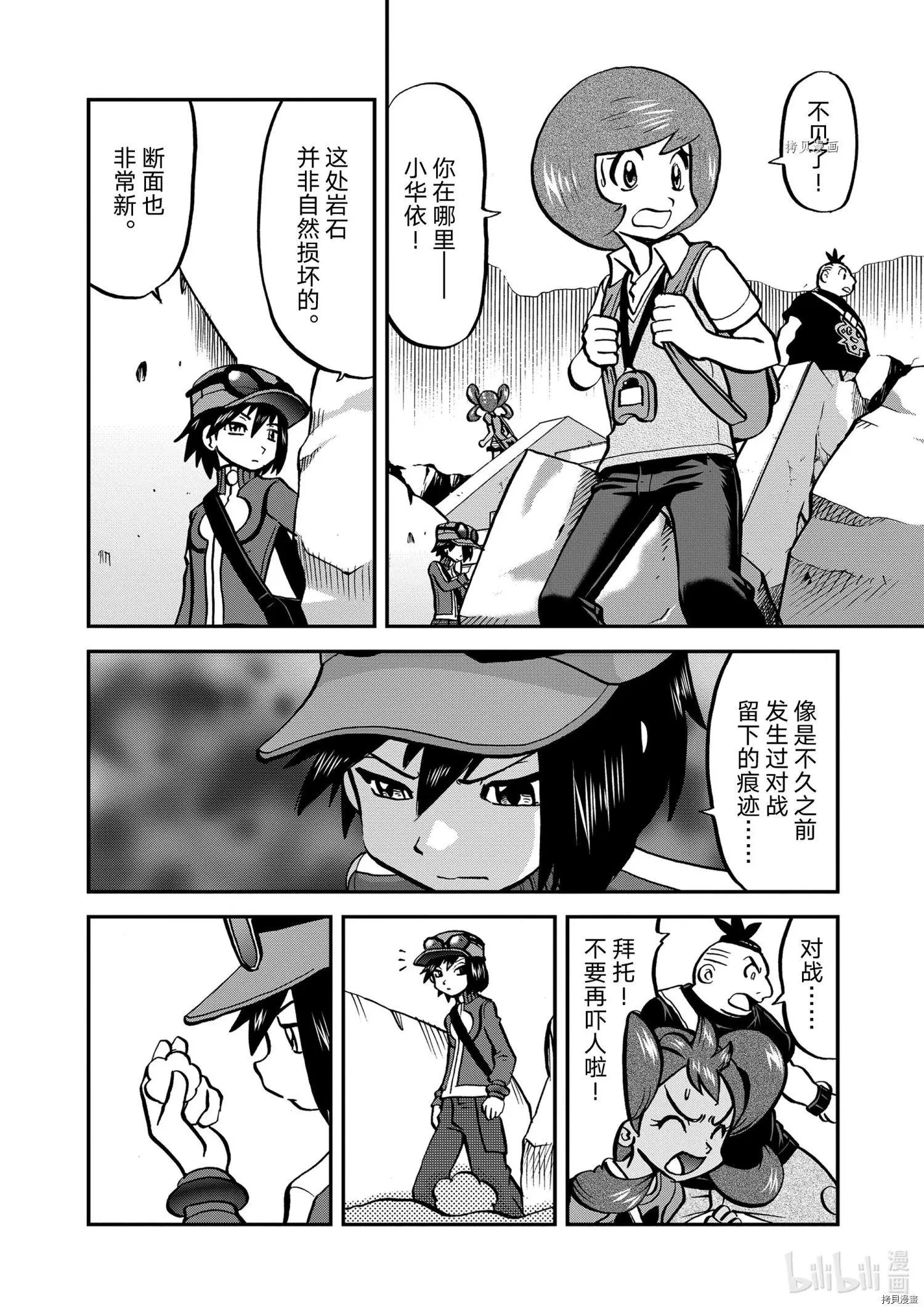 第573话