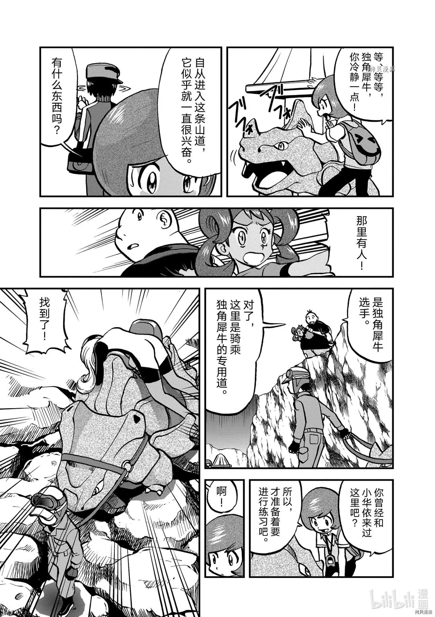 第573话