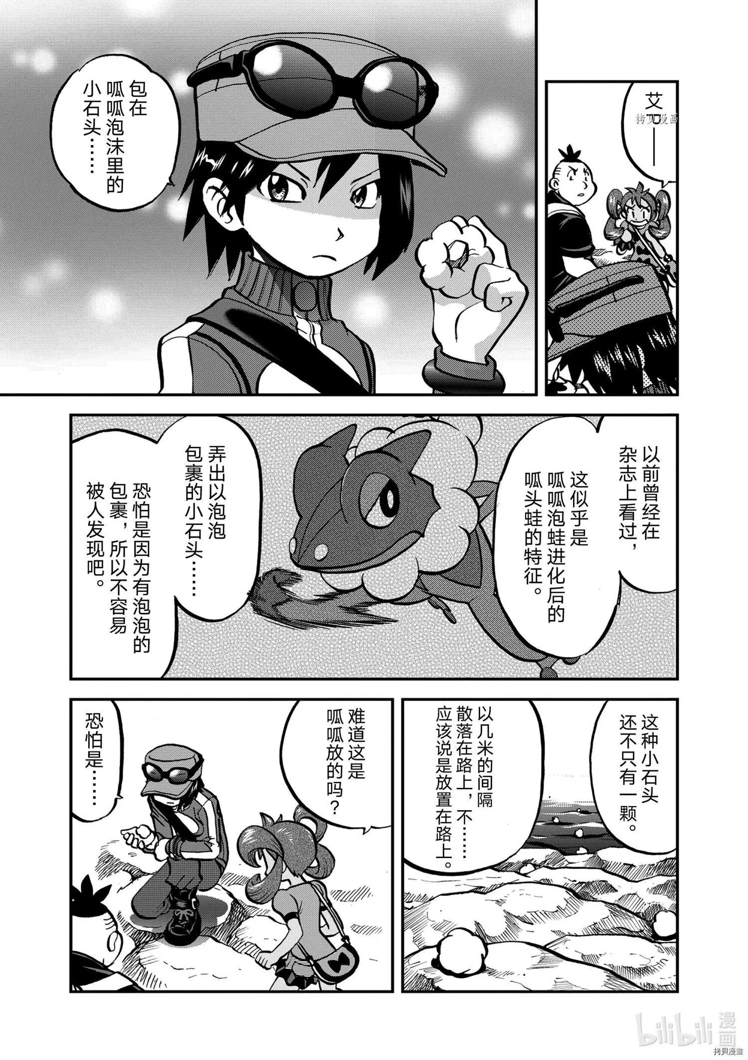 第573话