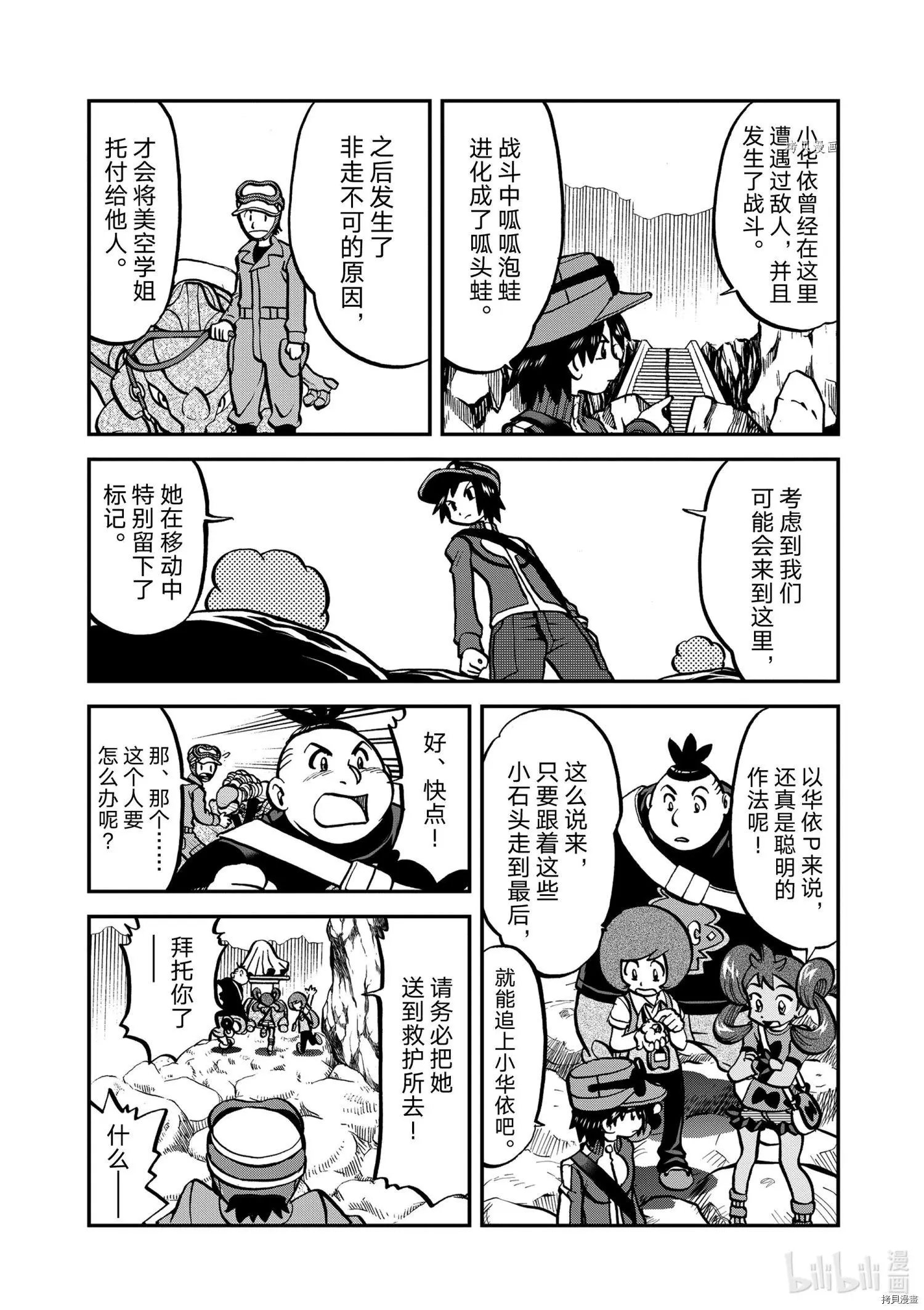 第573话