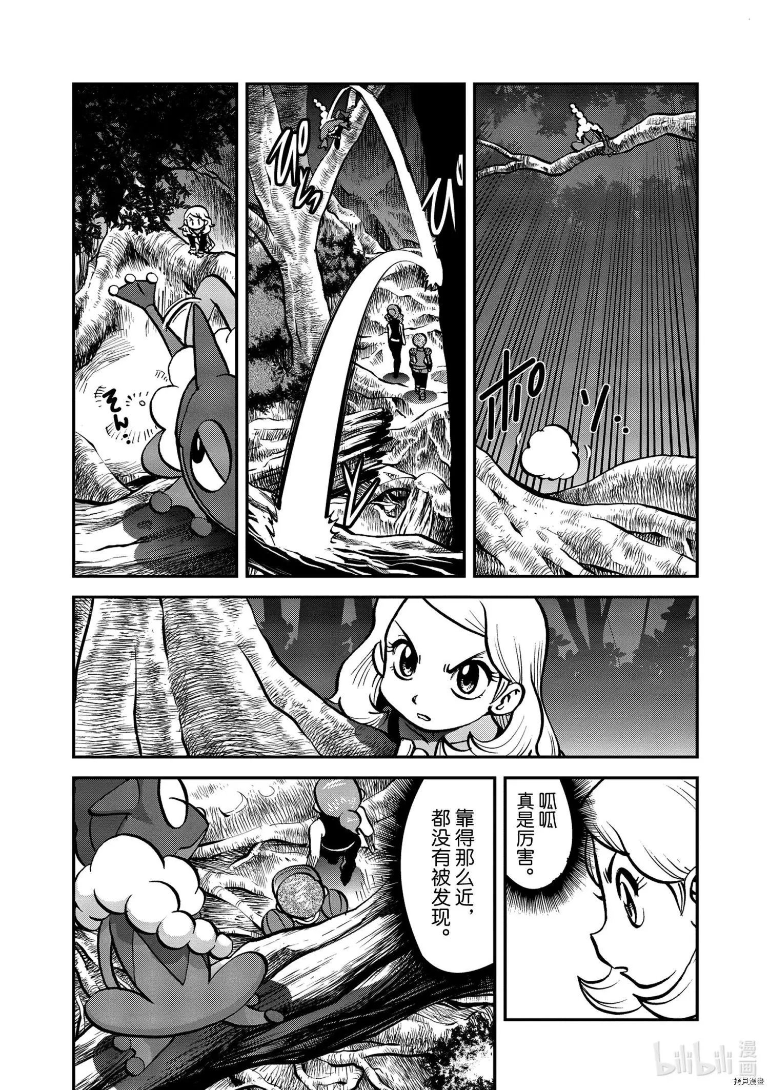 第573话