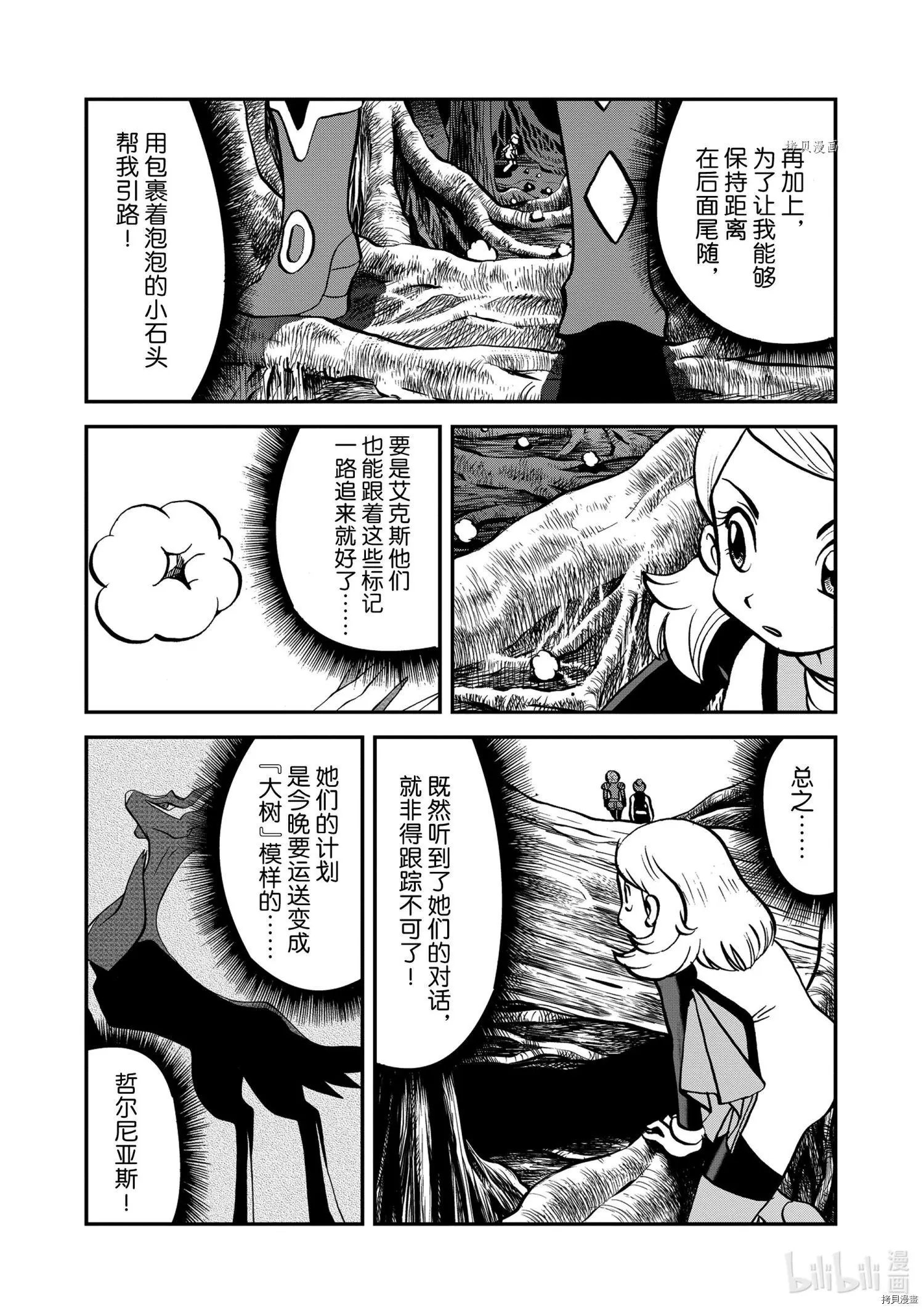第573话