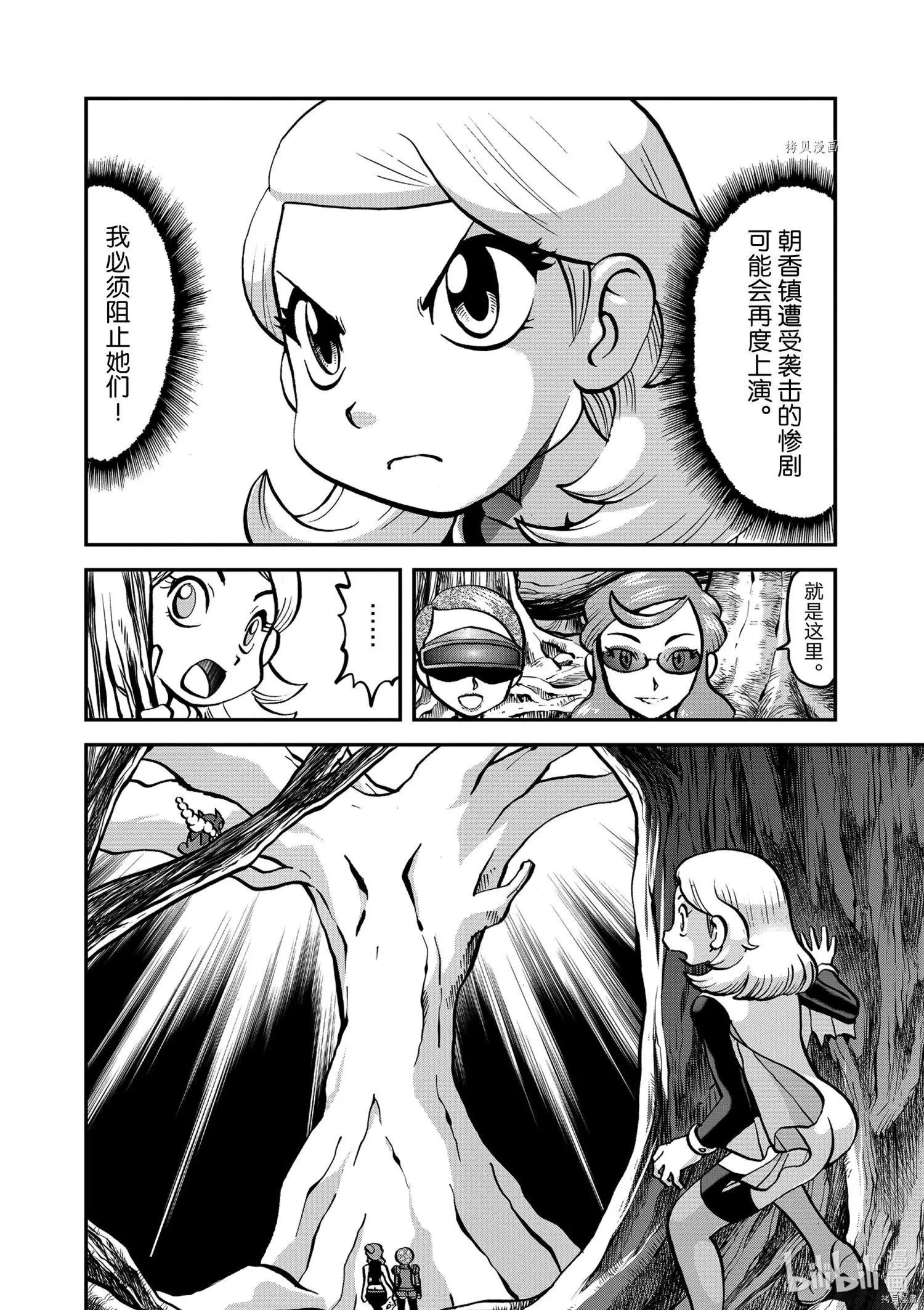 第573话