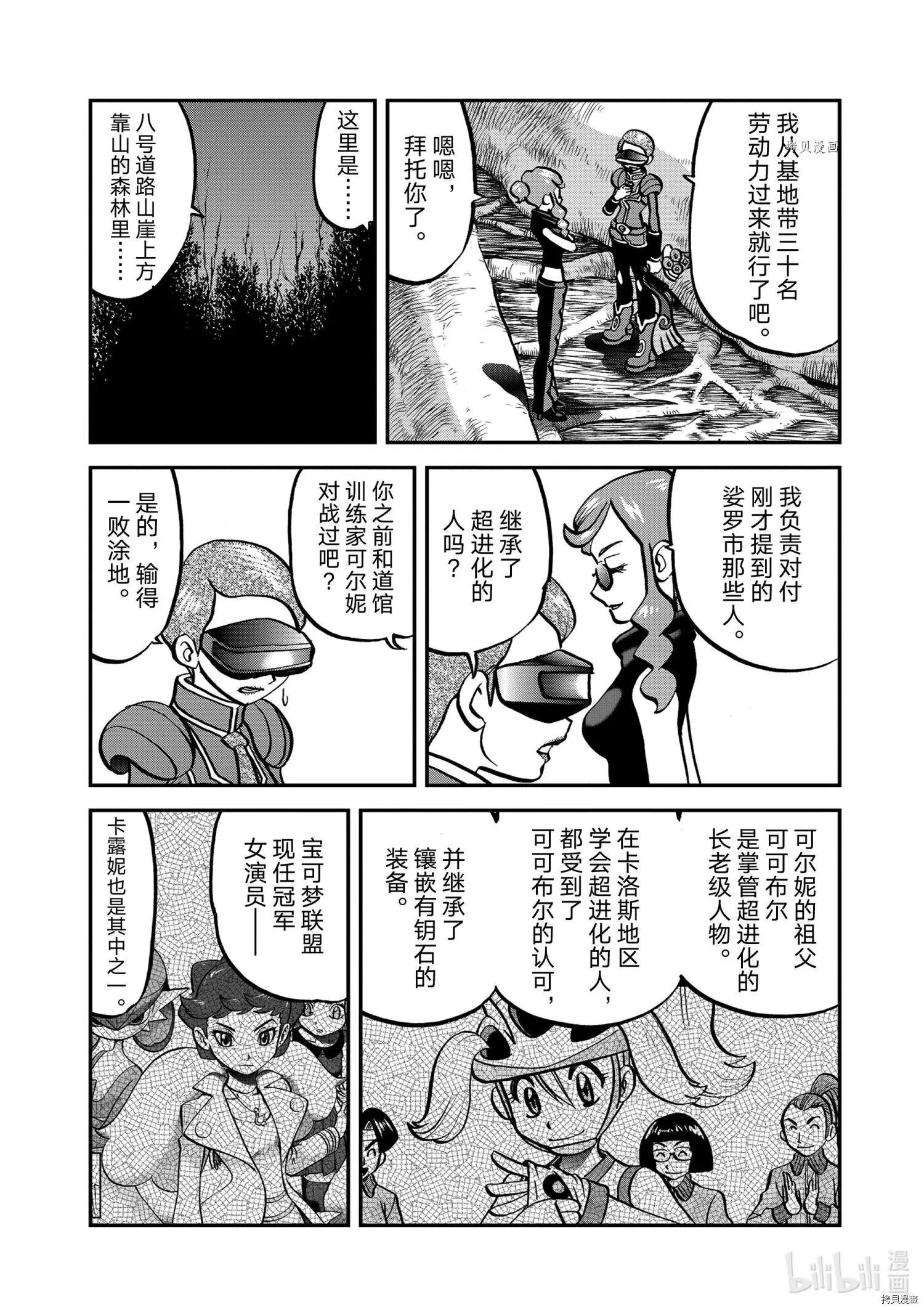 第573话