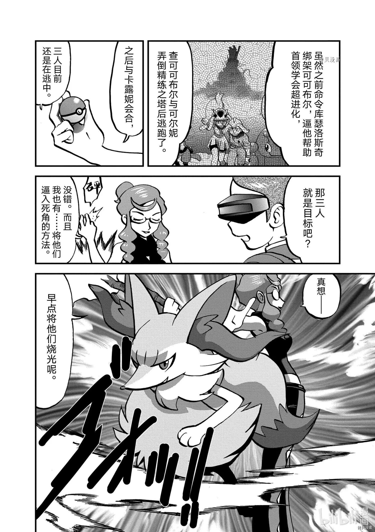 第573话