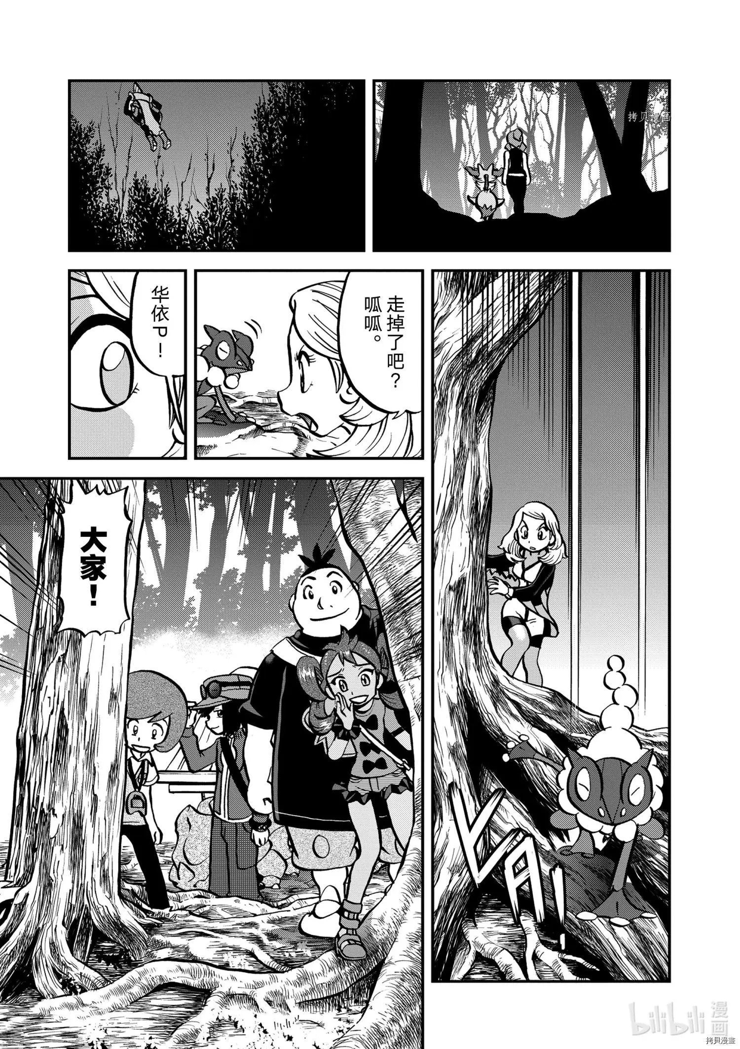 第573话