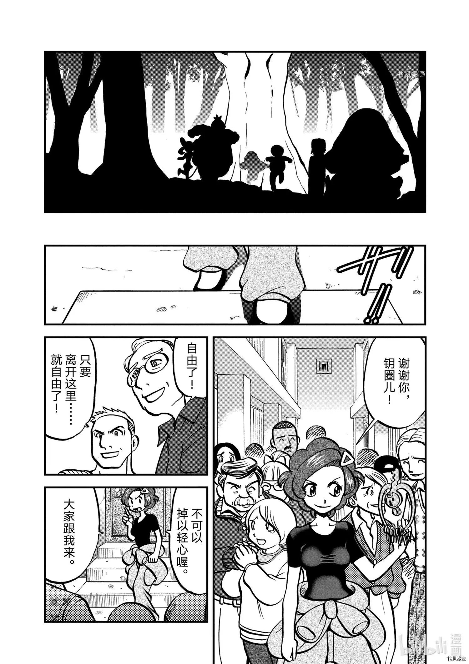 第573话