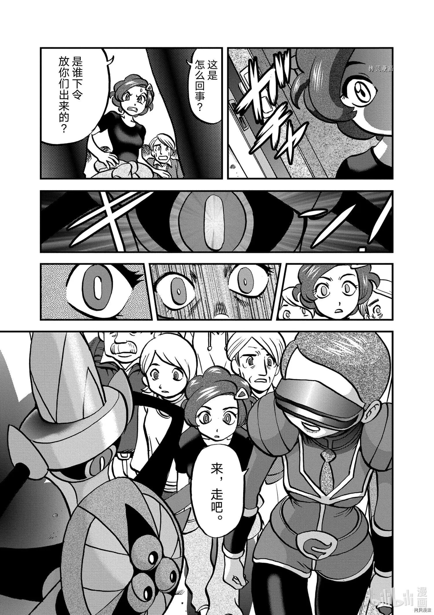 第573话