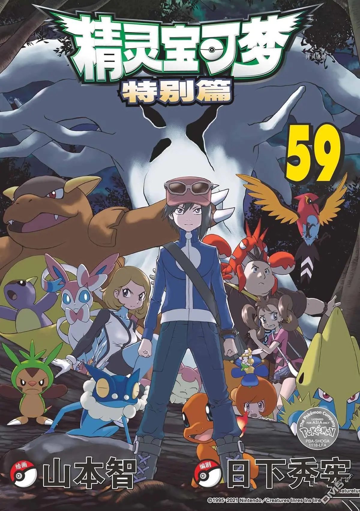 第574话 试看版