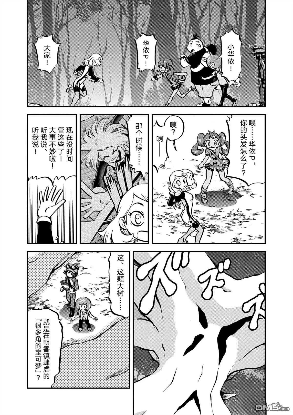 第574话 试看版