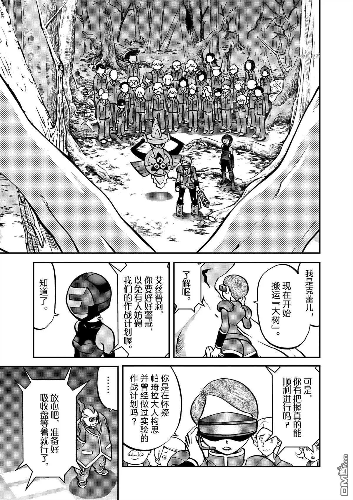 第574话 试看版