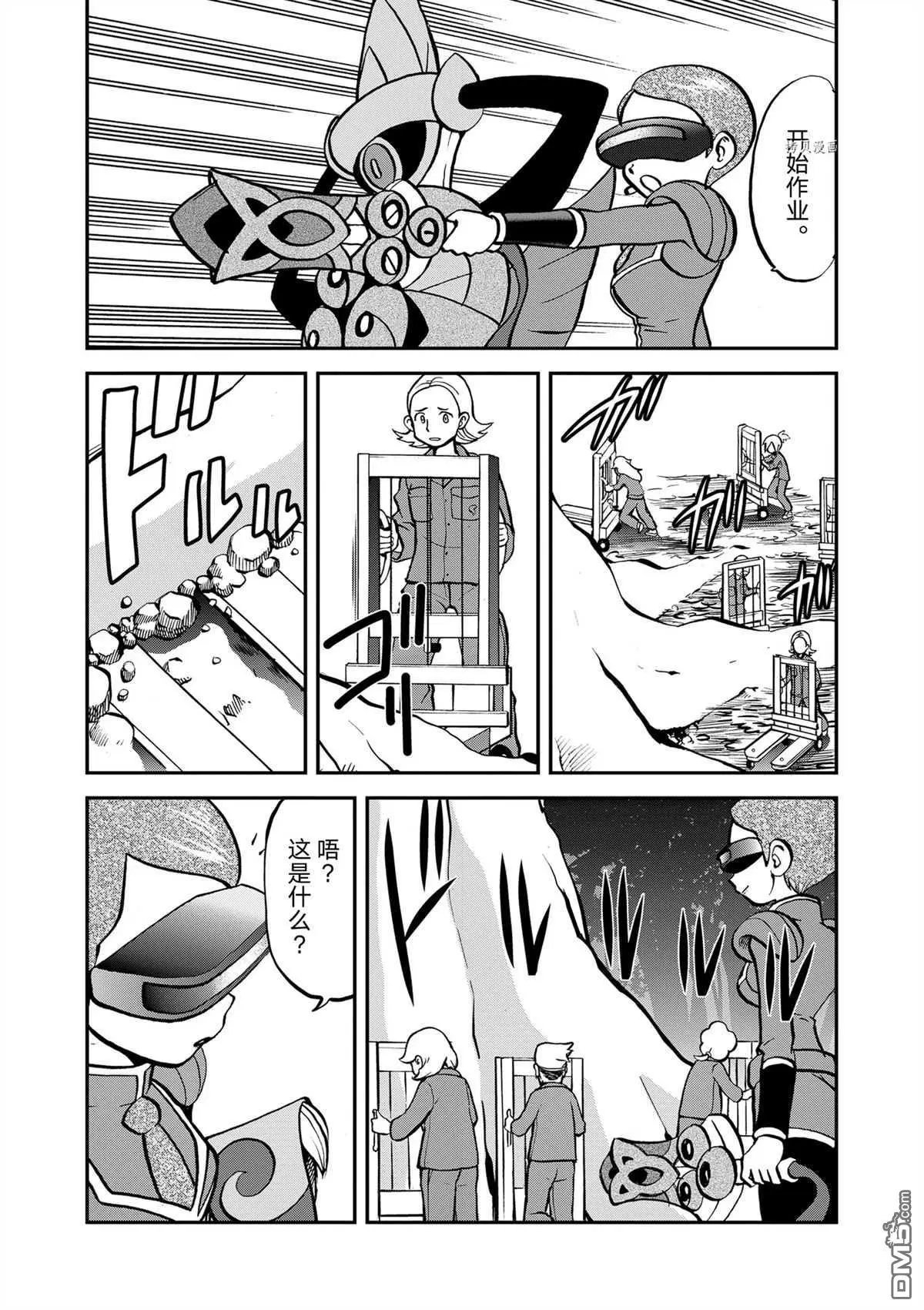 第574话 试看版