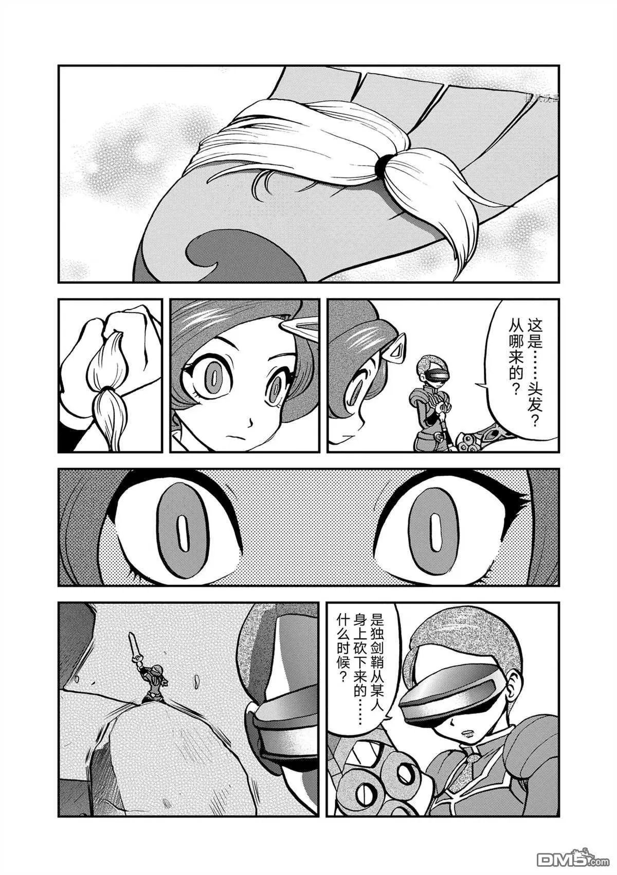 第574话 试看版