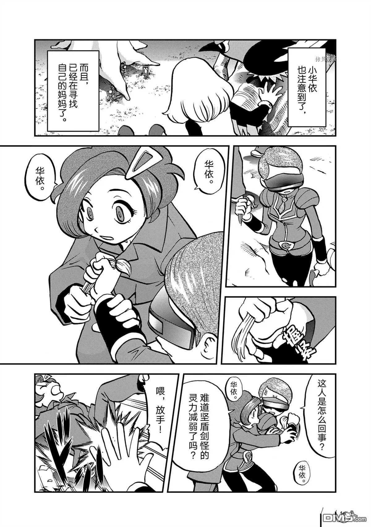 第574话 试看版