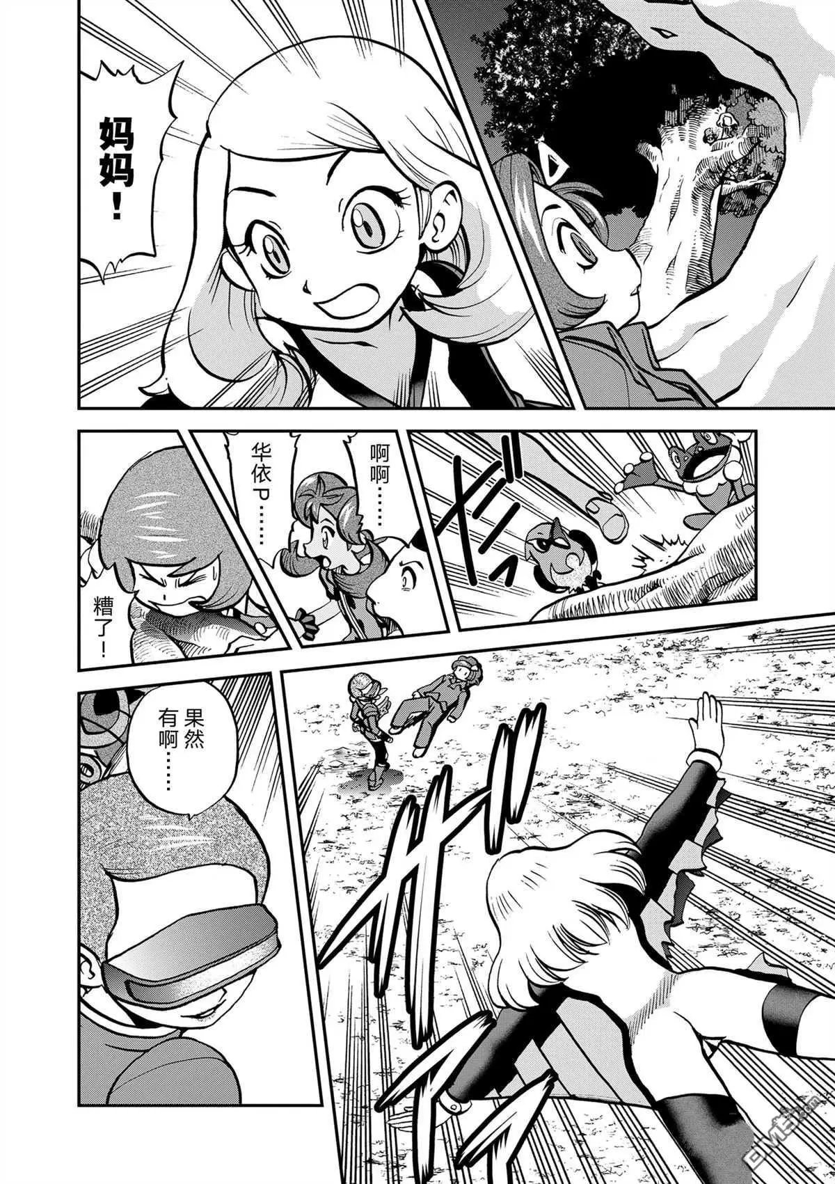 第574话 试看版