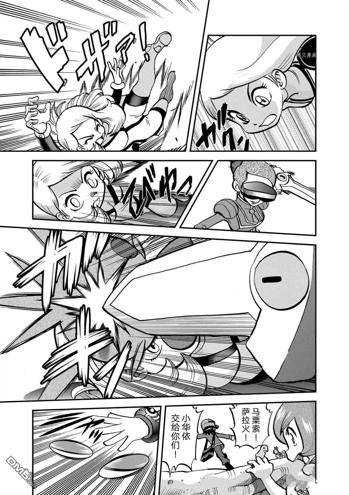 第574话 试看版