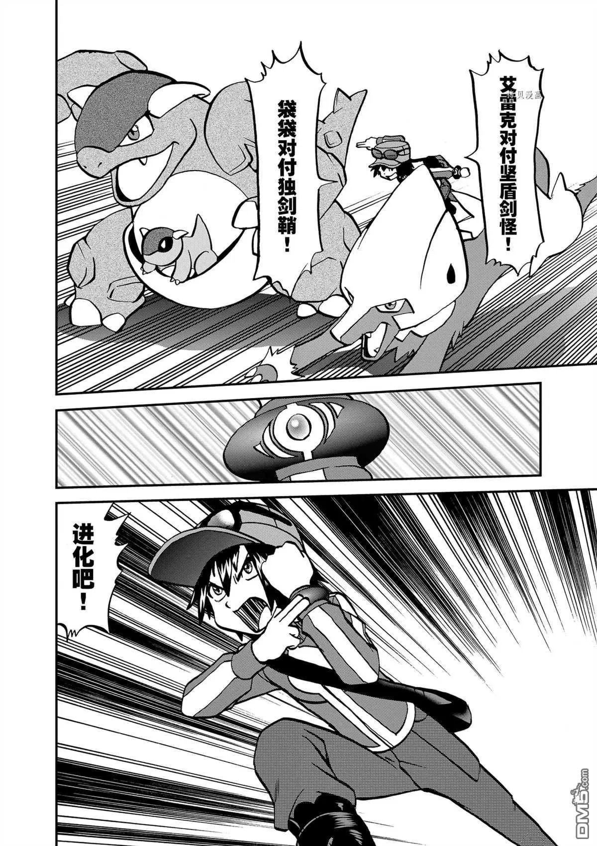 第574话 试看版