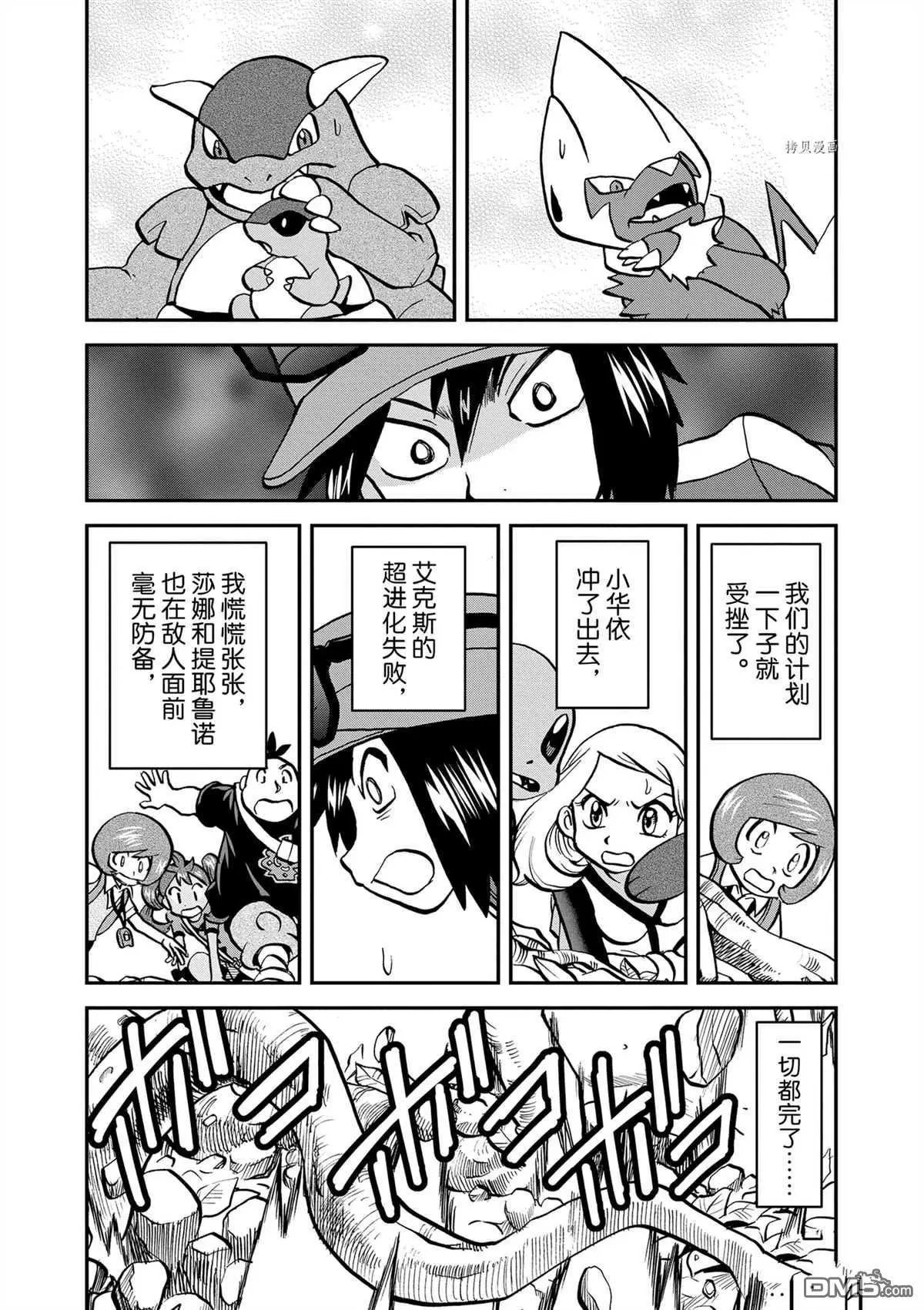第574话 试看版