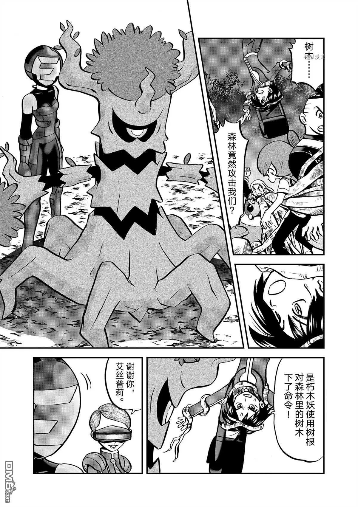 第574话 试看版