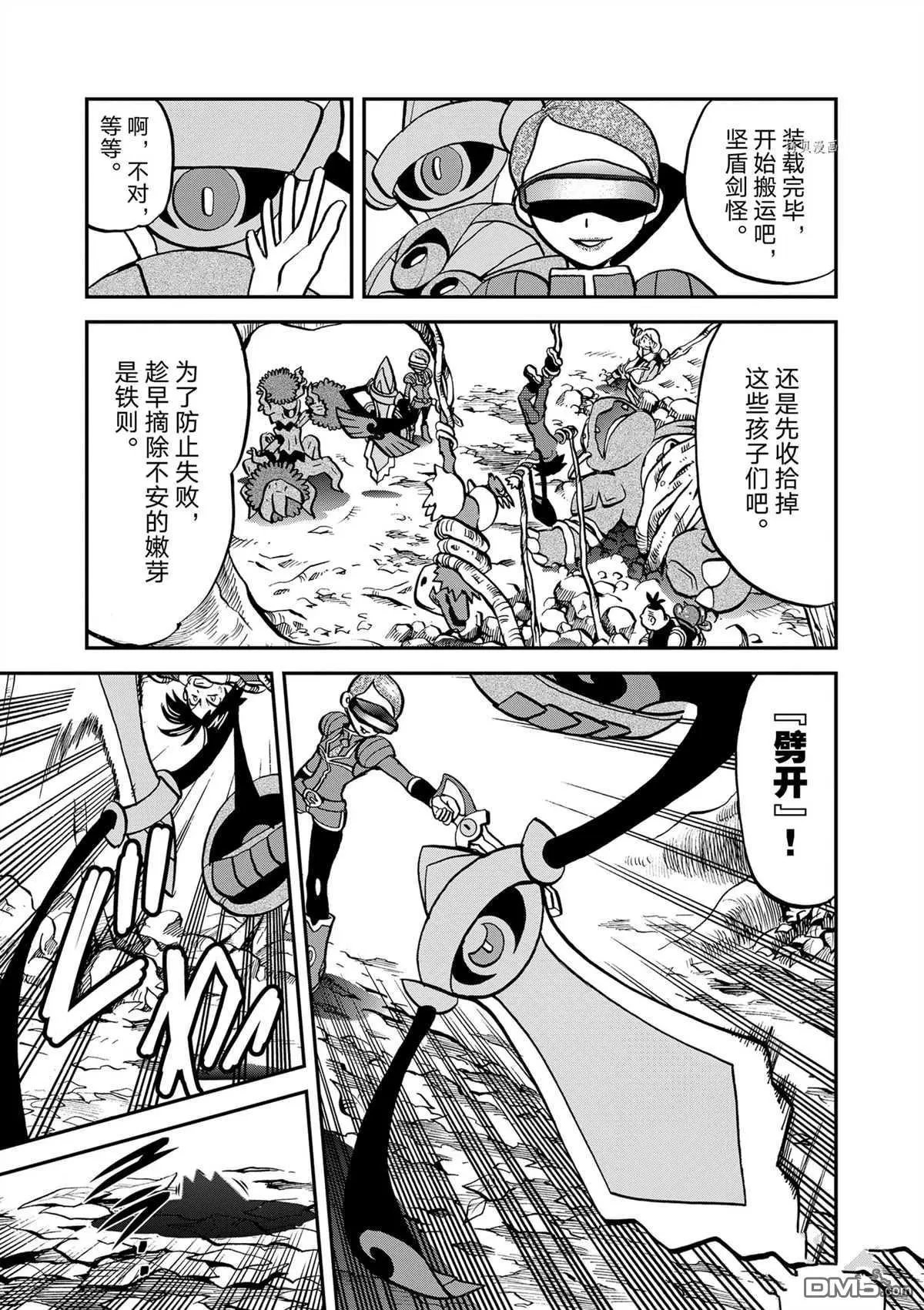第574话 试看版