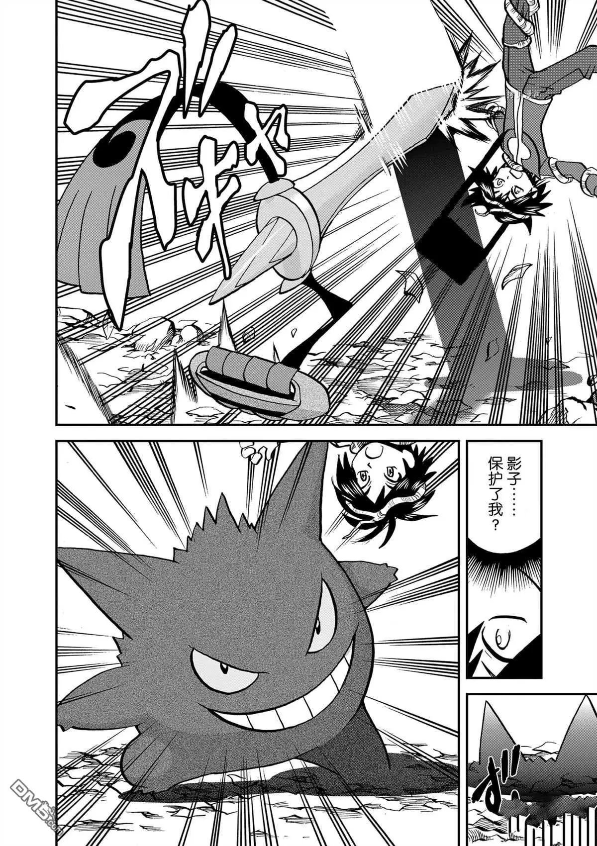 第574话 试看版