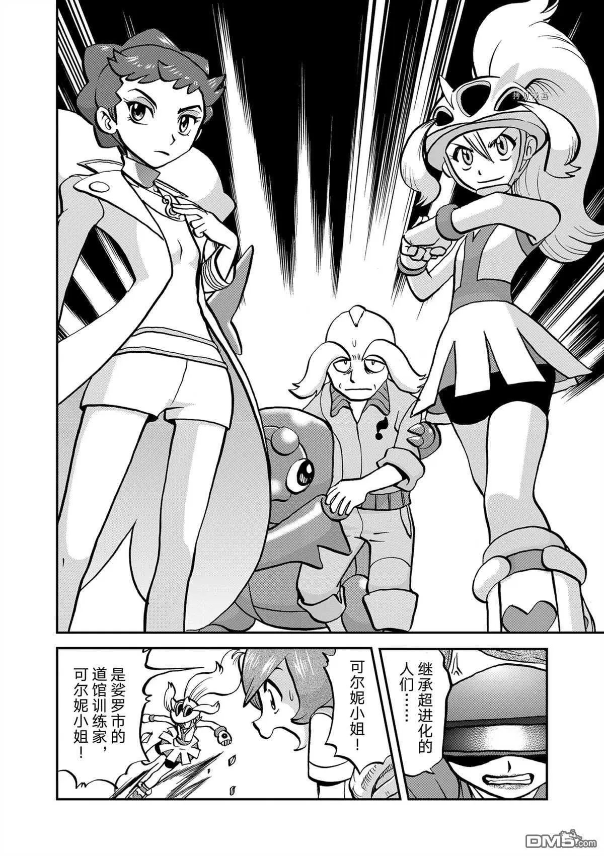 第574话 试看版