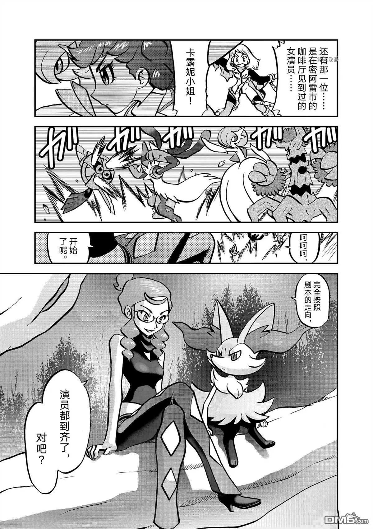 第574话 试看版