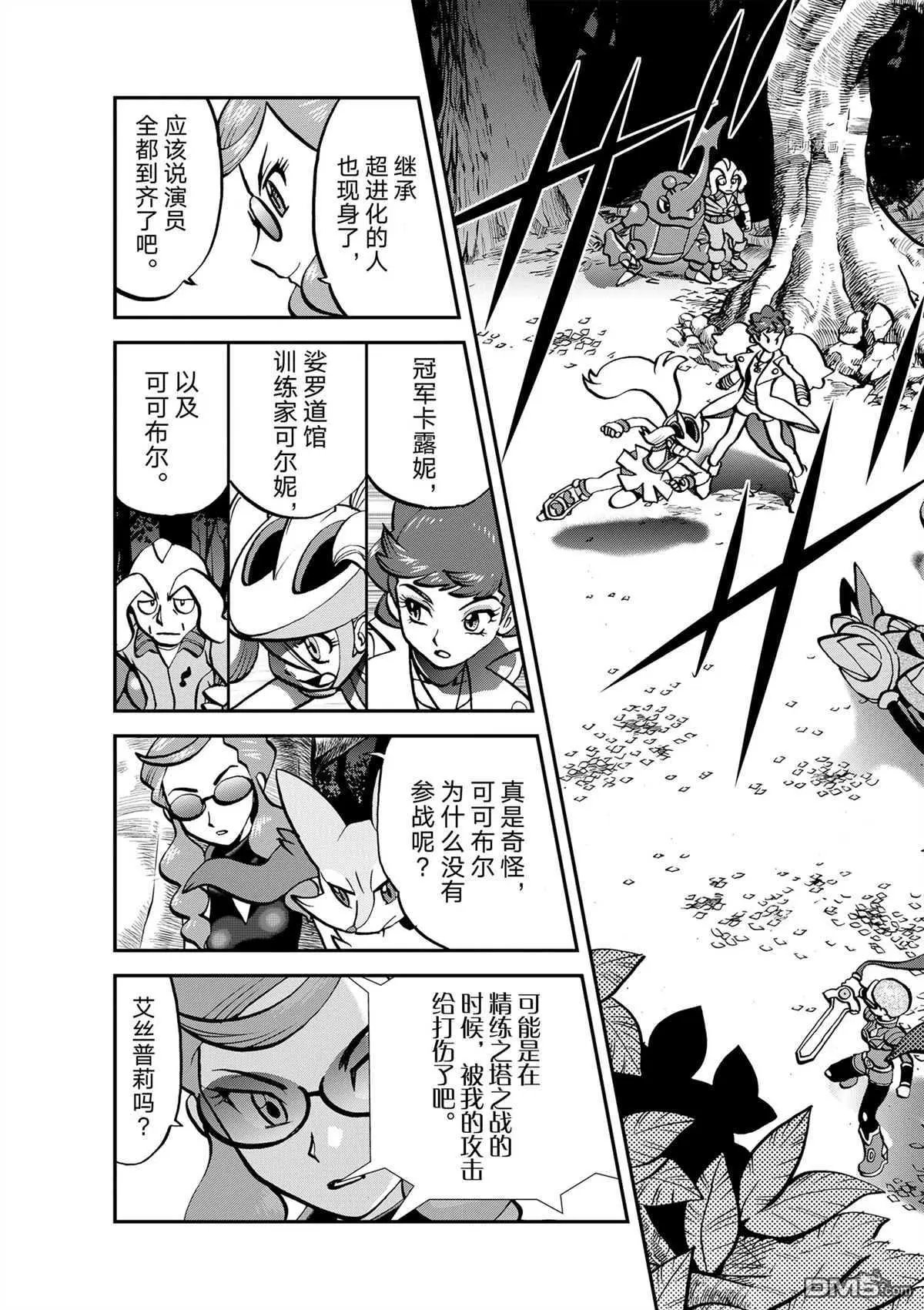 第575话 试看版
