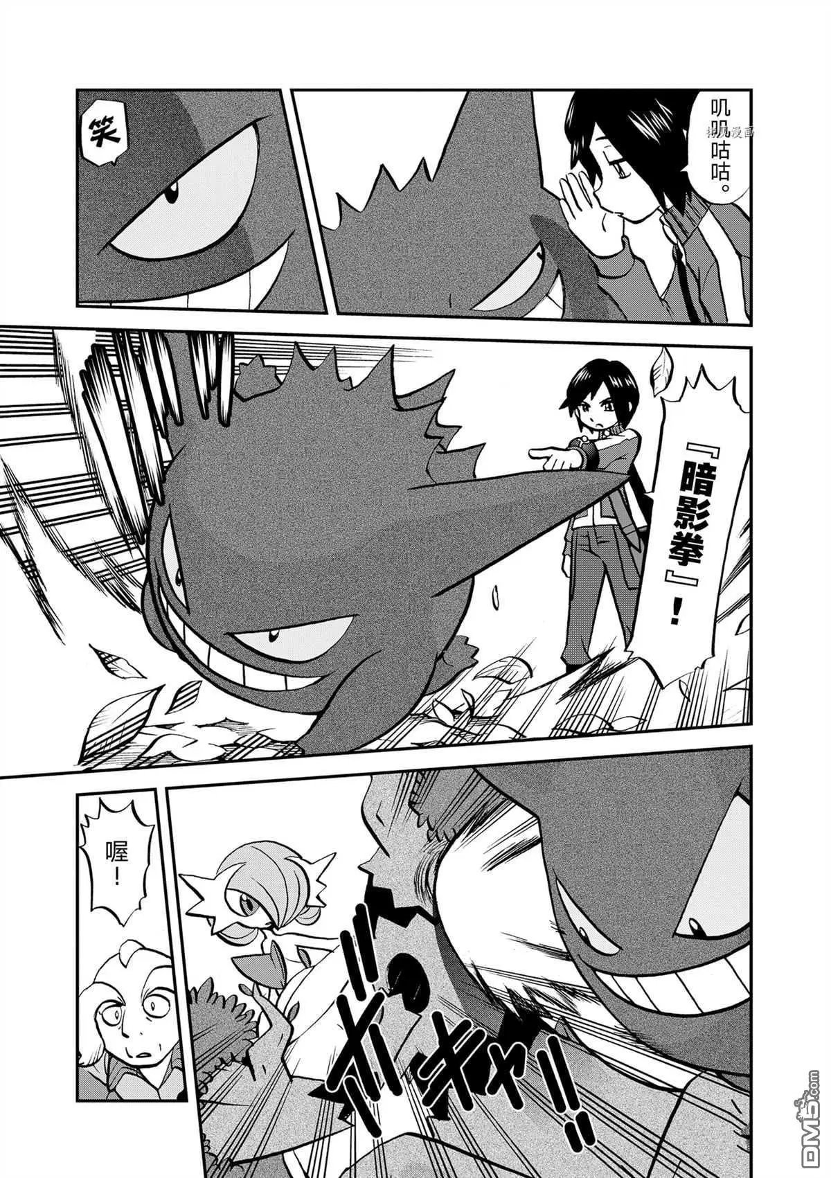 第575话 试看版