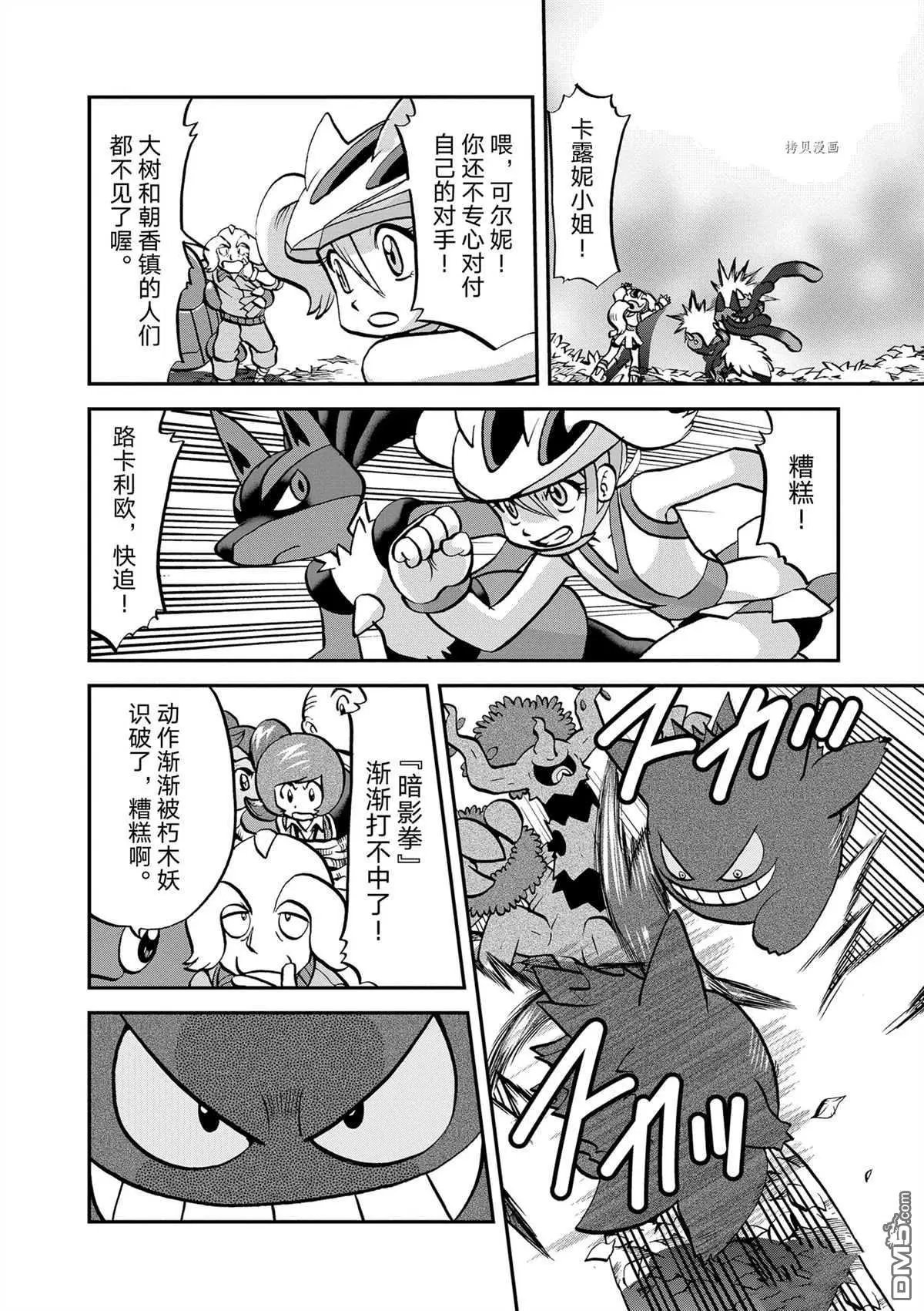 第575话 试看版