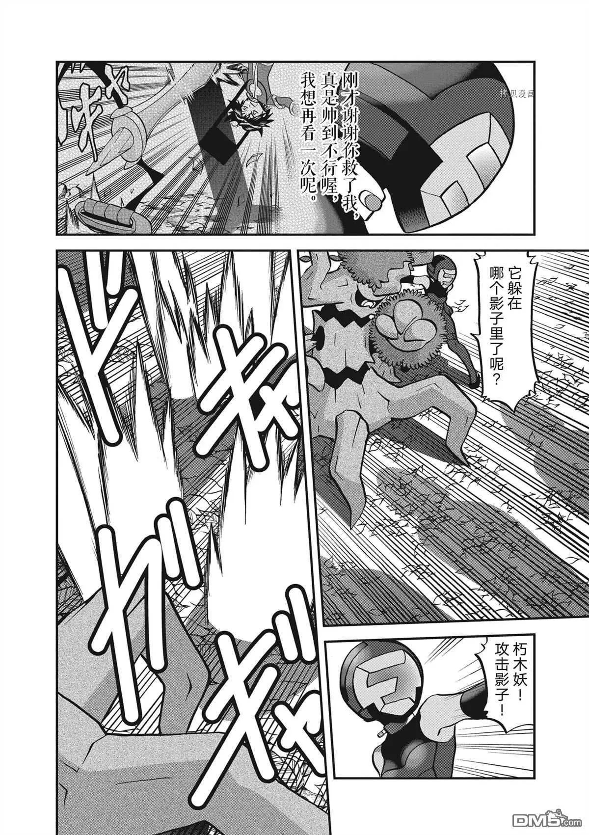 第575话 试看版
