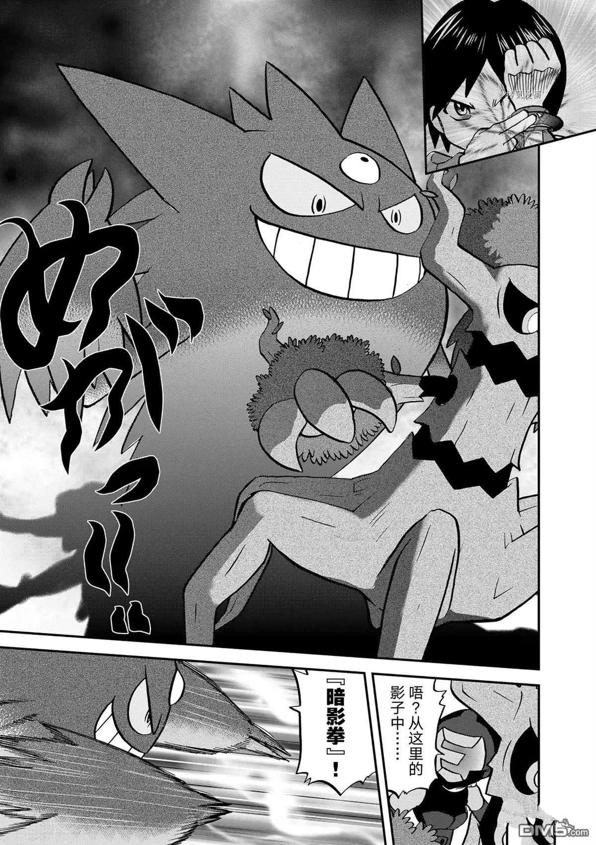 第575话 试看版