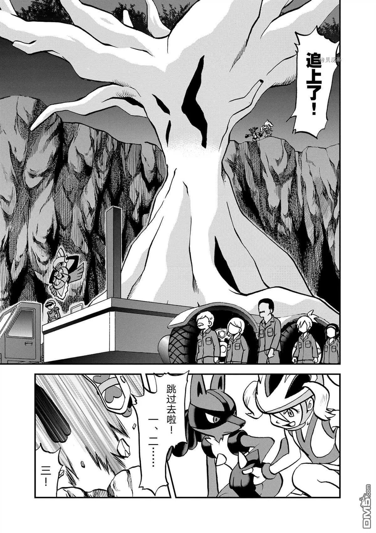 第575话 试看版