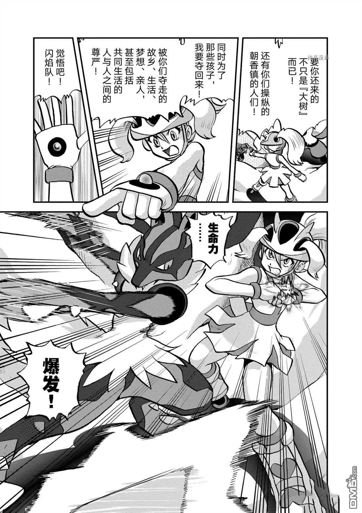 第575话 试看版