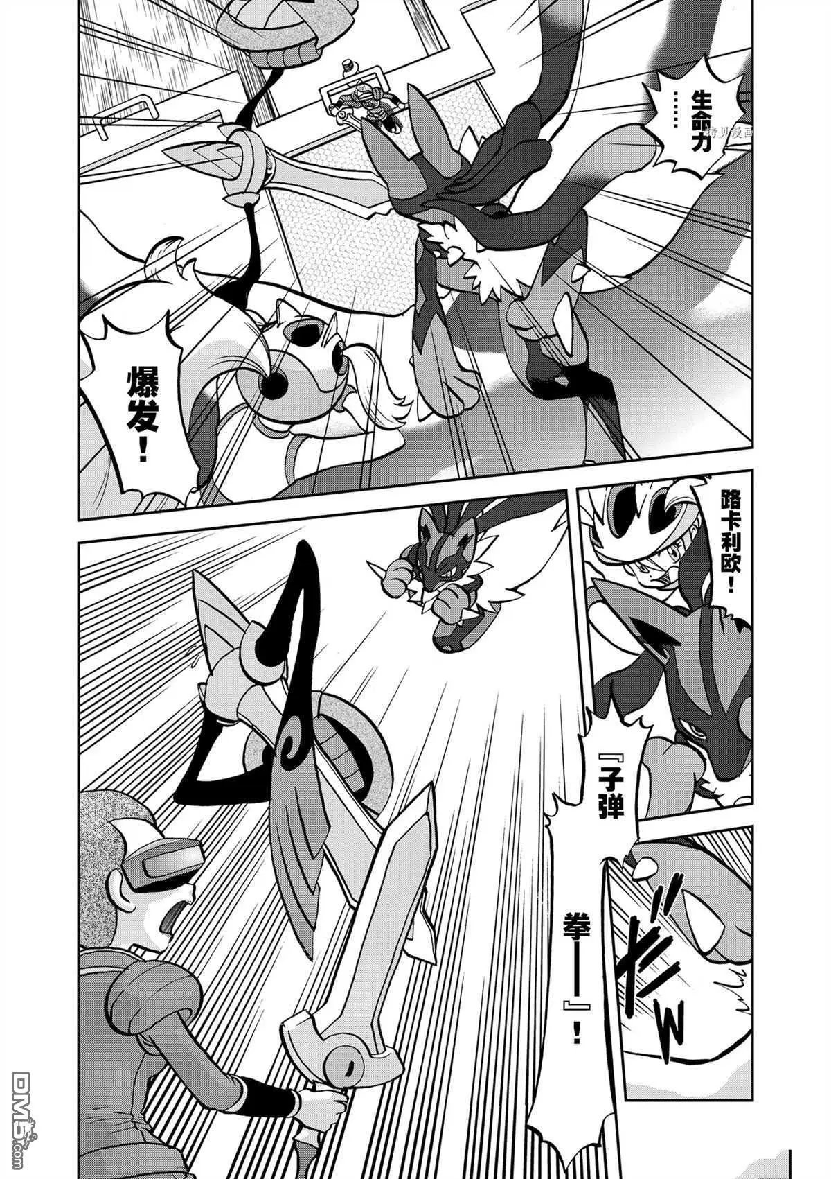 第576话 试看版