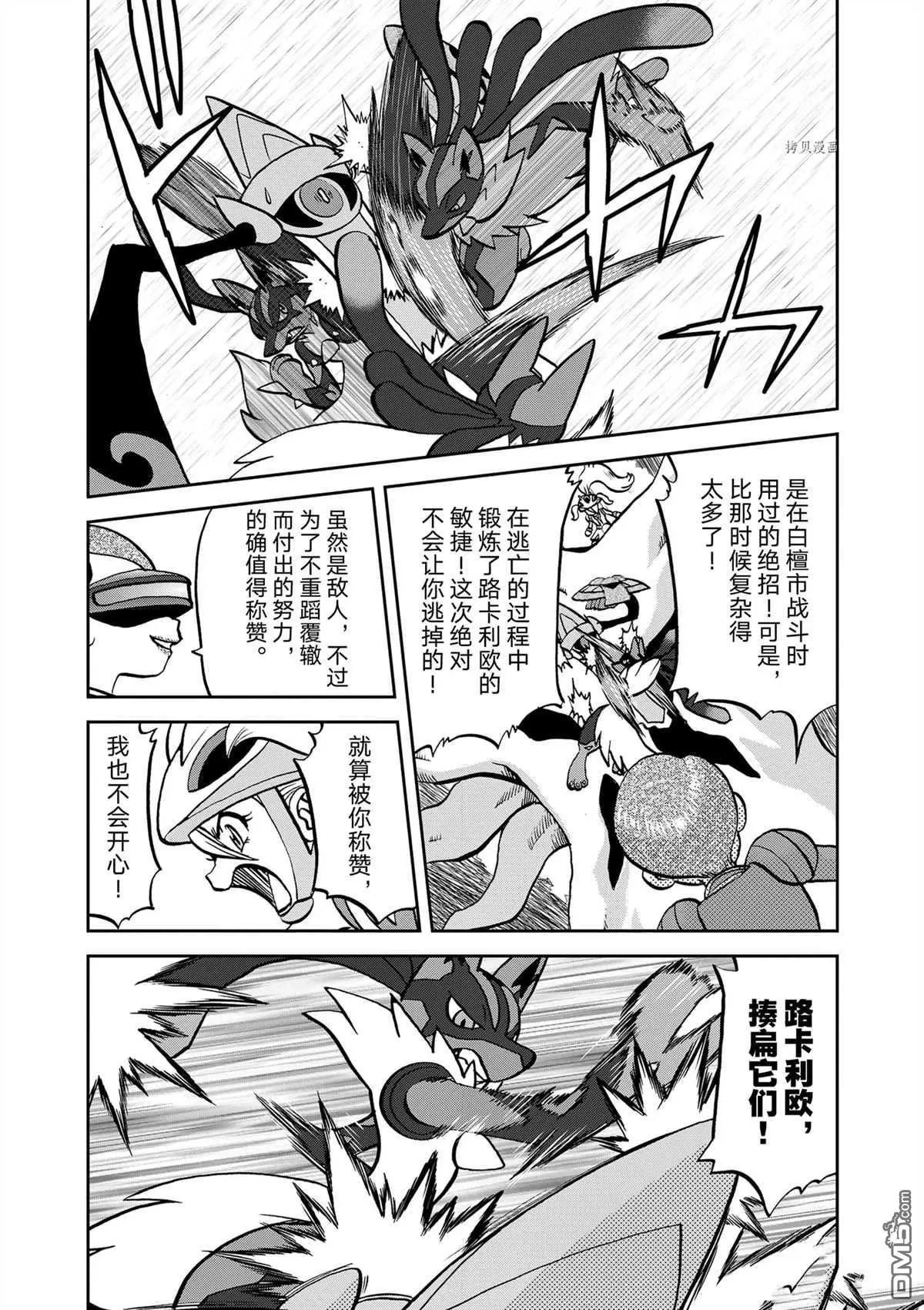 第576话 试看版