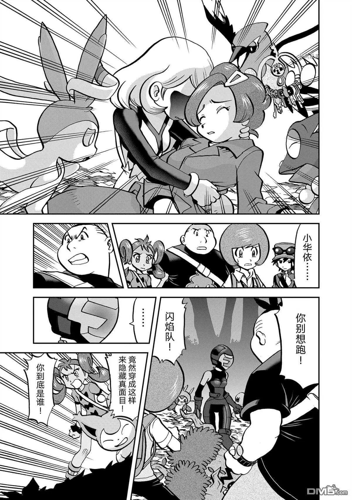 第576话 试看版