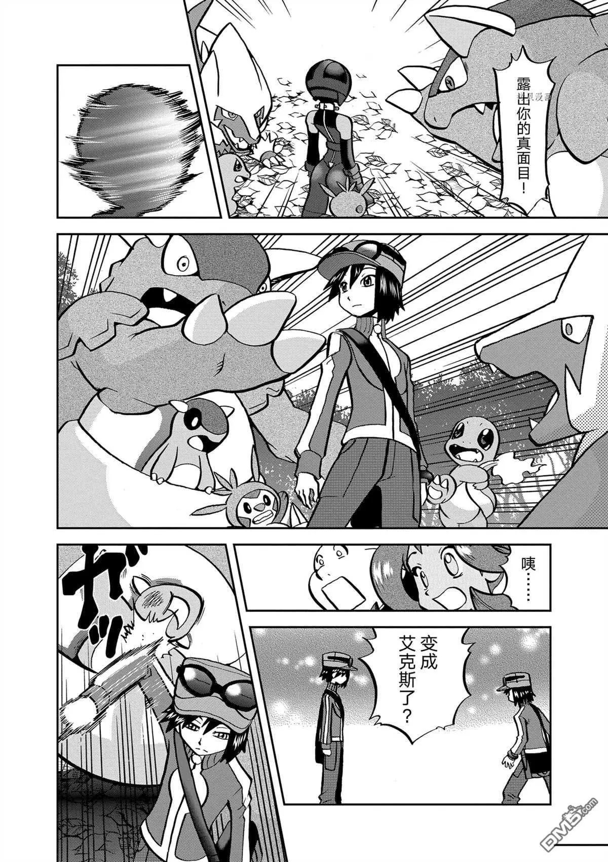 第576话 试看版