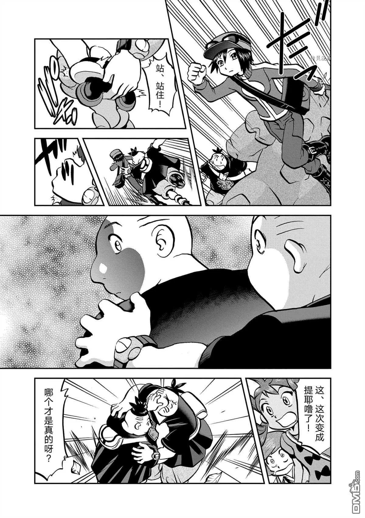第576话 试看版